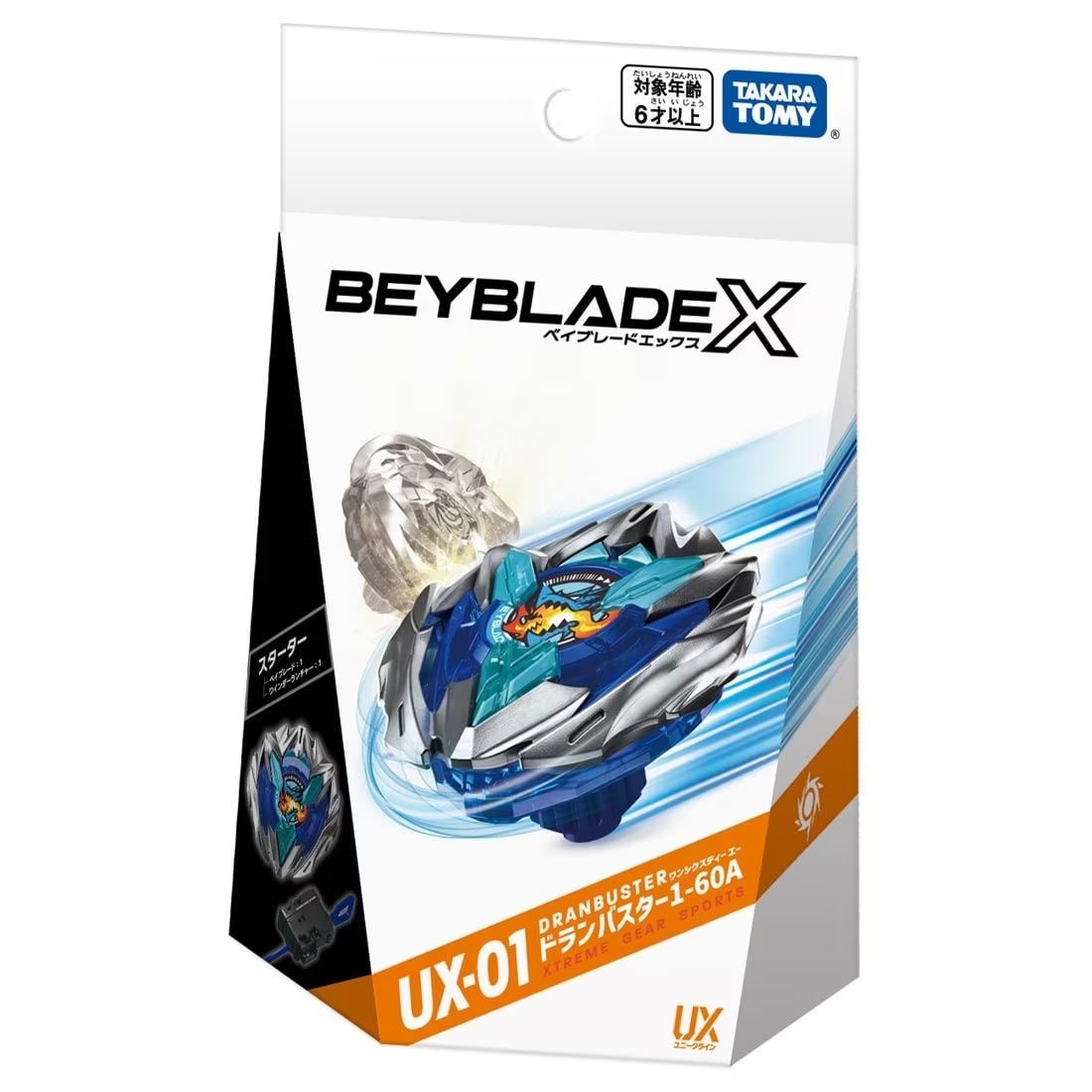 新品未開封】BEYBLADE X UX-01 スターター ドランバスター1-60A