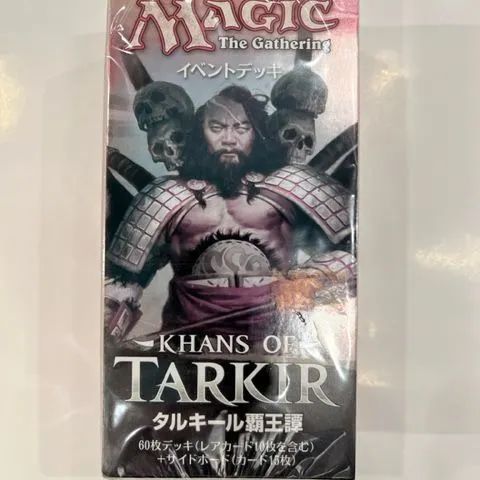 新品未開封 マジック:ザ・ギャザリング タルキール覇王譚 イベント 