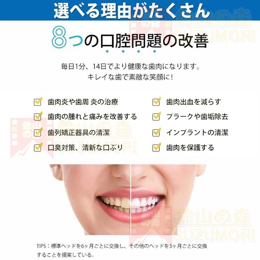 オーラルケア 口内洗浄機