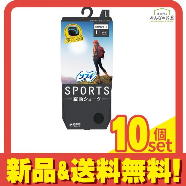 SPORTS スポーツ 躍動ショーツ ブラック 1枚入 Lサイズ 10個セット