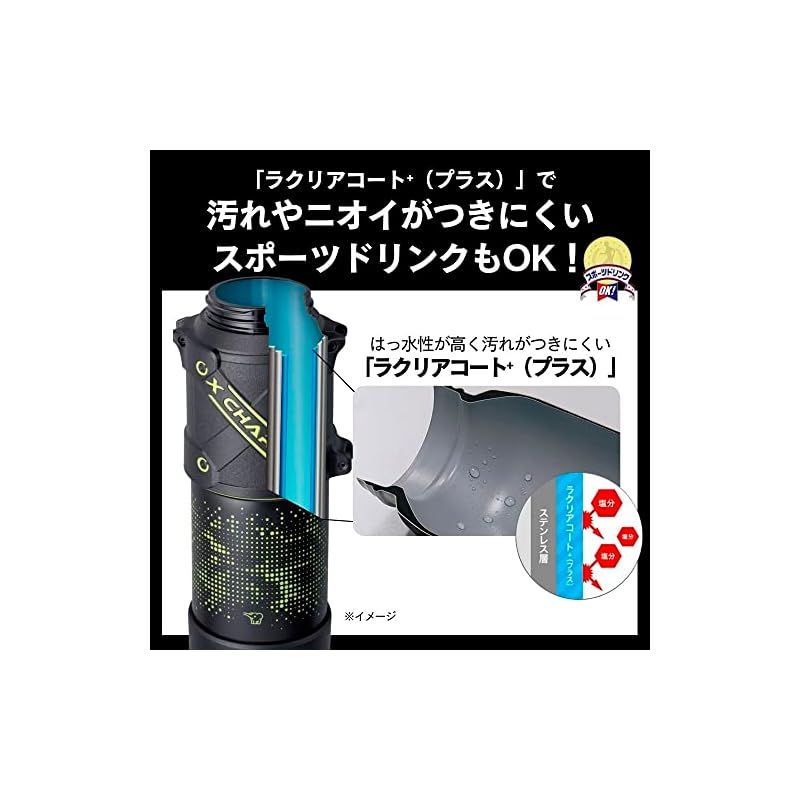 象印マホービン(ZOJIRUSHI) 水筒 シームレスせん スポーツタイプ 大容量 1.0L 直飲み ステンレスクールボトル ライムブラック せんとパッキン一体化 お手入れ簡単 洗う点数2点のみ SD-HA10-BG 0