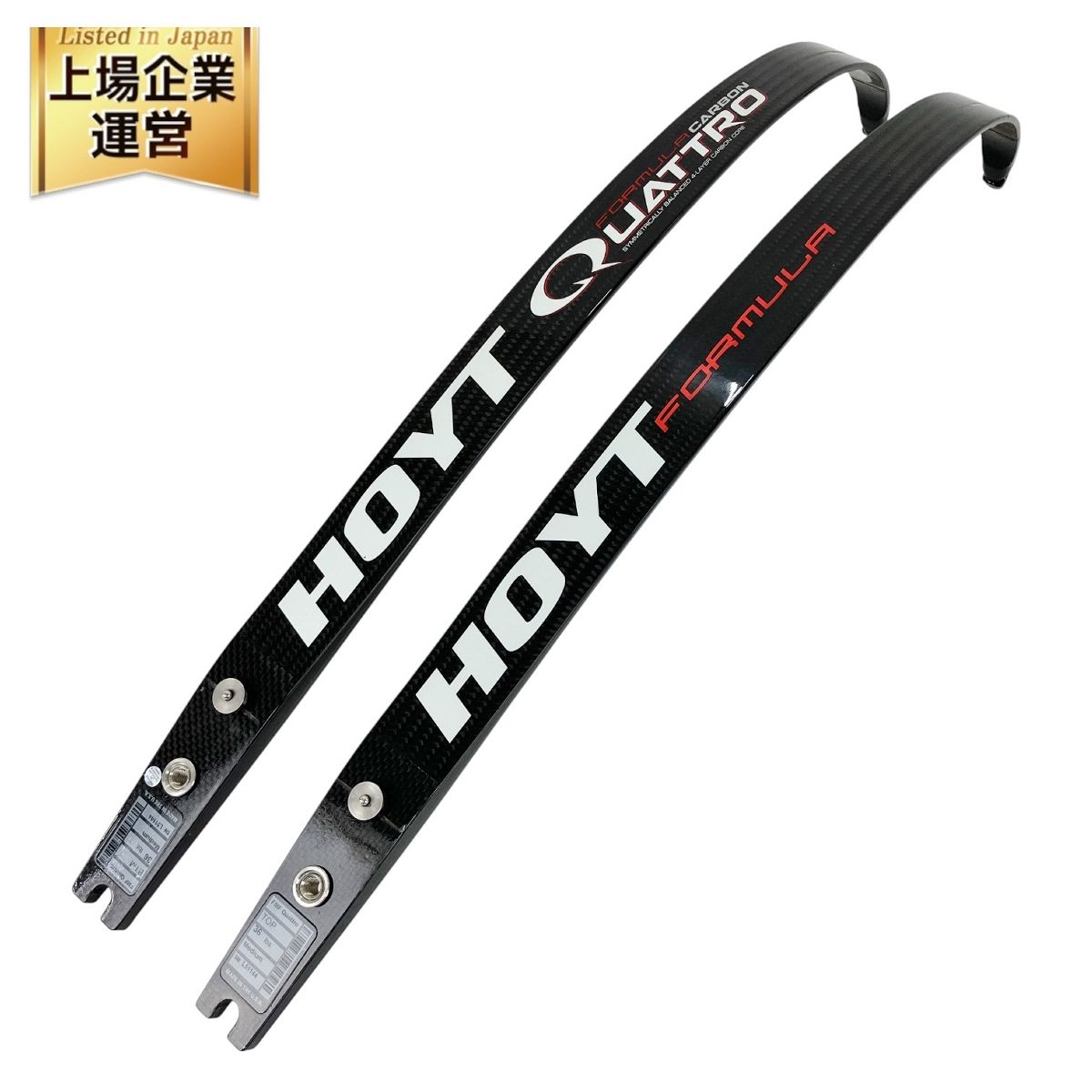 フォーミュラ クアトロ リム S 38ポンドリム】HOYT フォーミュラ 