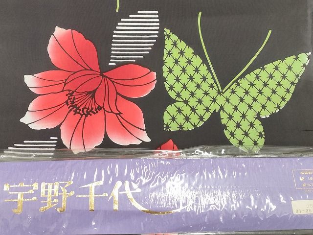 全て