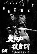 Amazon.co.jp: 一心太助 コレクターズDVD ＜HDリマスター版