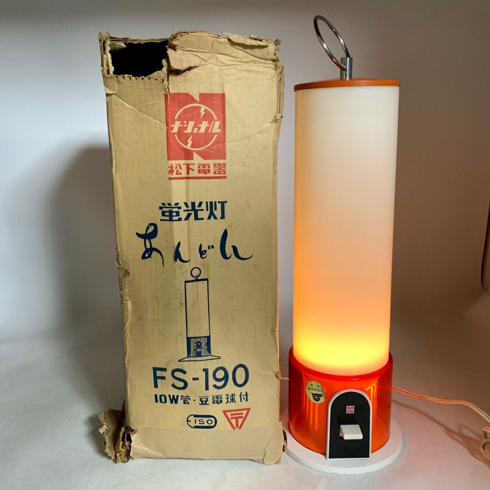 昭和レトロ ナショナル 蛍光灯 あんどん 松下電器 照明 スタンドライト 電球 FS-190 行灯 行燈 National 箱付 - メルカリ