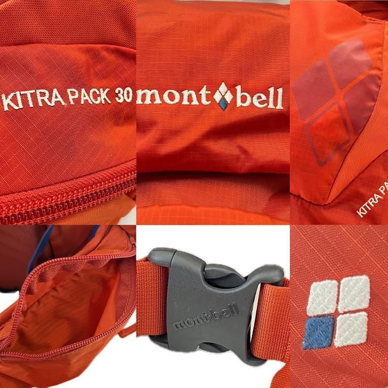 美品】mont-bell モンベル キトラパック 30 オレンジ 2気室 美品】mont-bell モンベル キトラパック 30 オレンジ 2気室