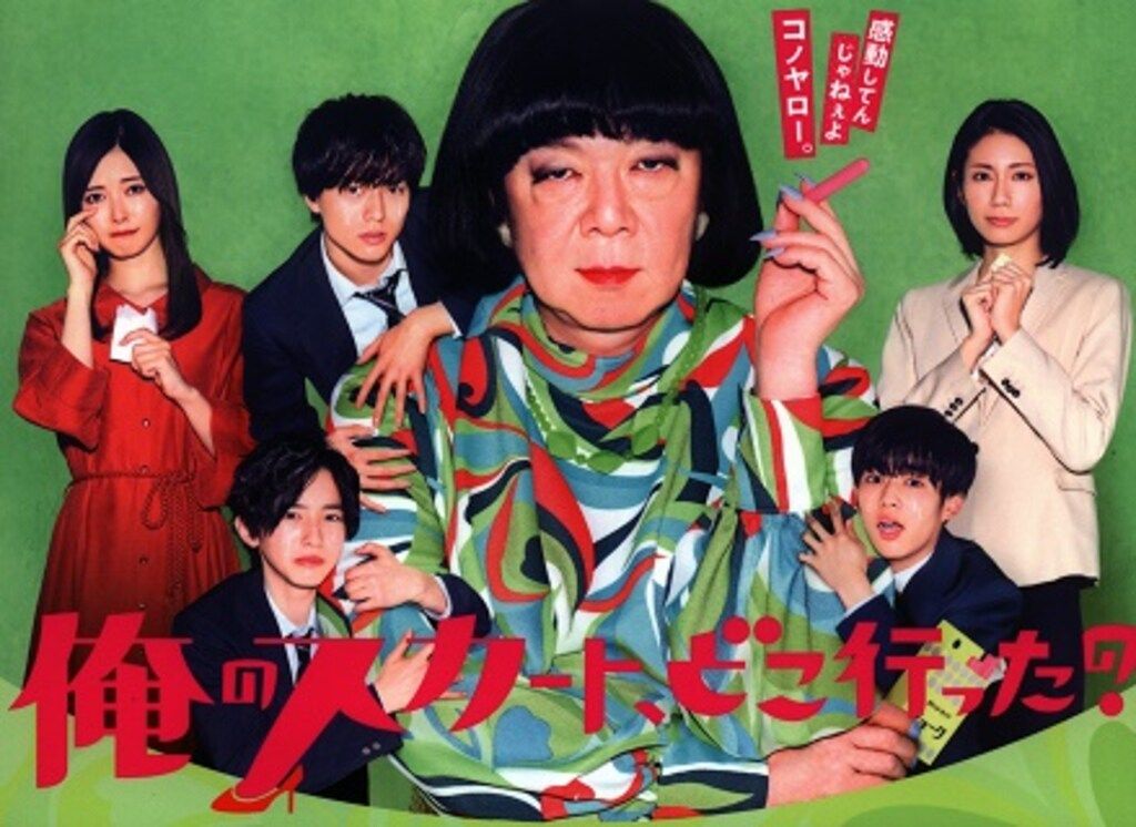 BD/国内TVドラマ/ごめんね青春!Blu-ray BOX(Blu-ray) (本編ディスク5枚+特典ディスク1枚) 2025年最新ごめんね青春 blu-rayの人気アイテム - メルカリ