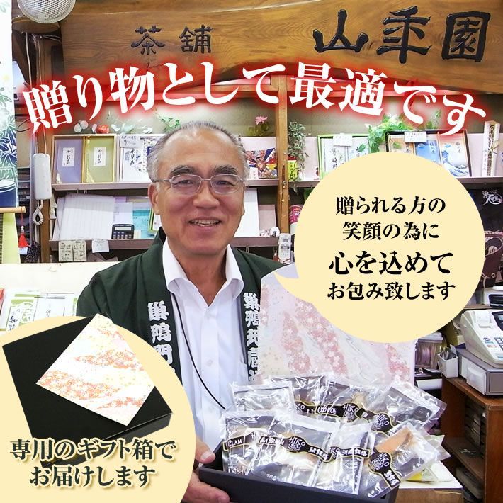 【高級 ギフト】【高級お茶漬けセット 16食入り(お茶漬け専用茶付き)】金目鯛、まぐろ、鰻、鮭、いわし、磯海苔、焼海老、鮎、鱈子、梅、蟹、厚切り牛タン、穴子、蛤、帆立、炙り明太子 送料無料 ギフト あす楽 誕生日プレゼント 鯛茶漬け 母の日父の日 2025