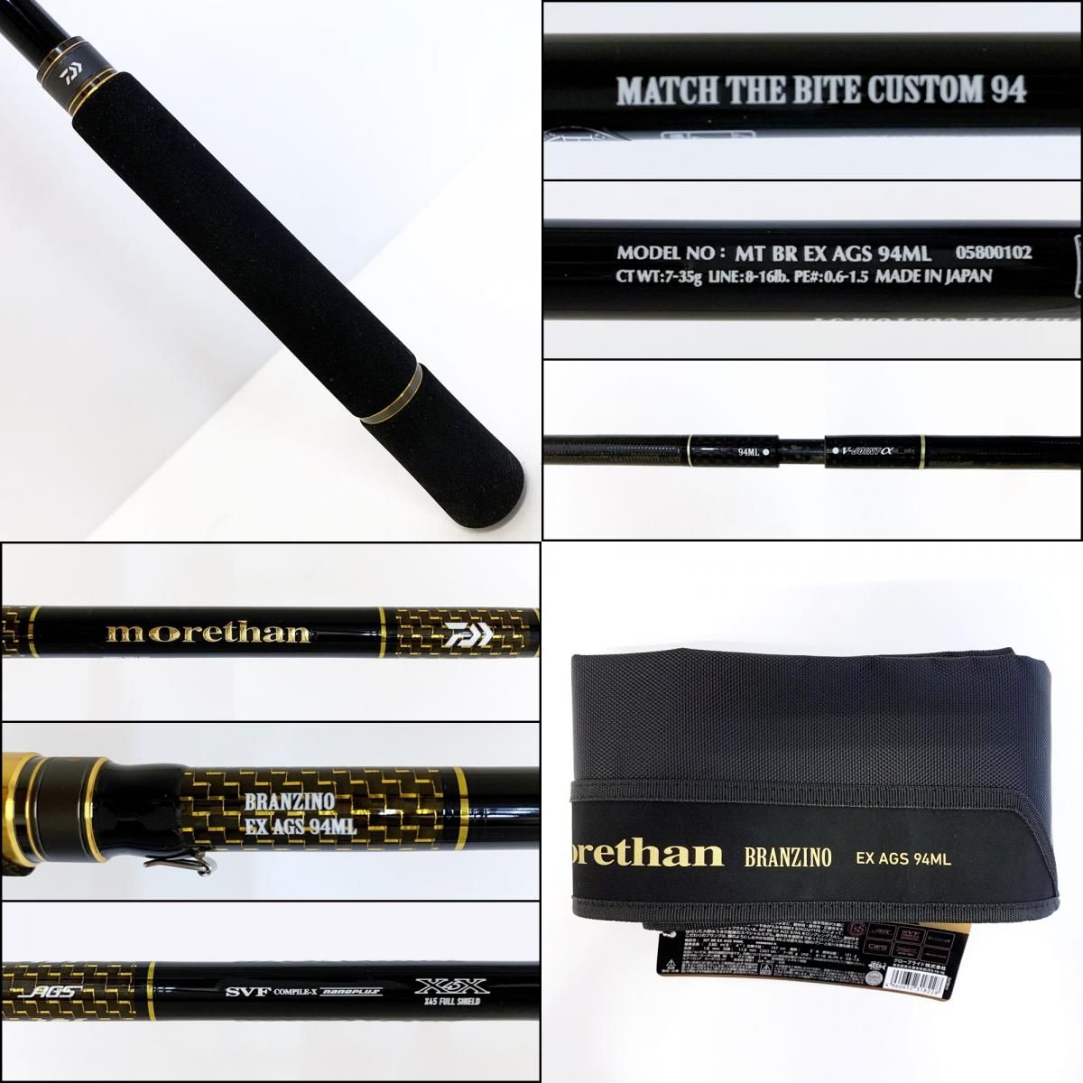 DAIWA - 【中古/美品】 ダイワ 22 モアザン ブランジーノ EX AGS 94LML   /P387Y ダイワ モアザン ブランジーノ EX AGS 94LML (ロッド・釣竿