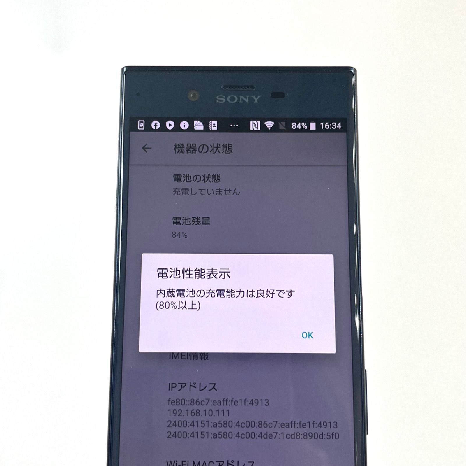 ◼️SONY ソニー◼️ Xperia XZ SOV34 スマホ スマートフォン 携帯