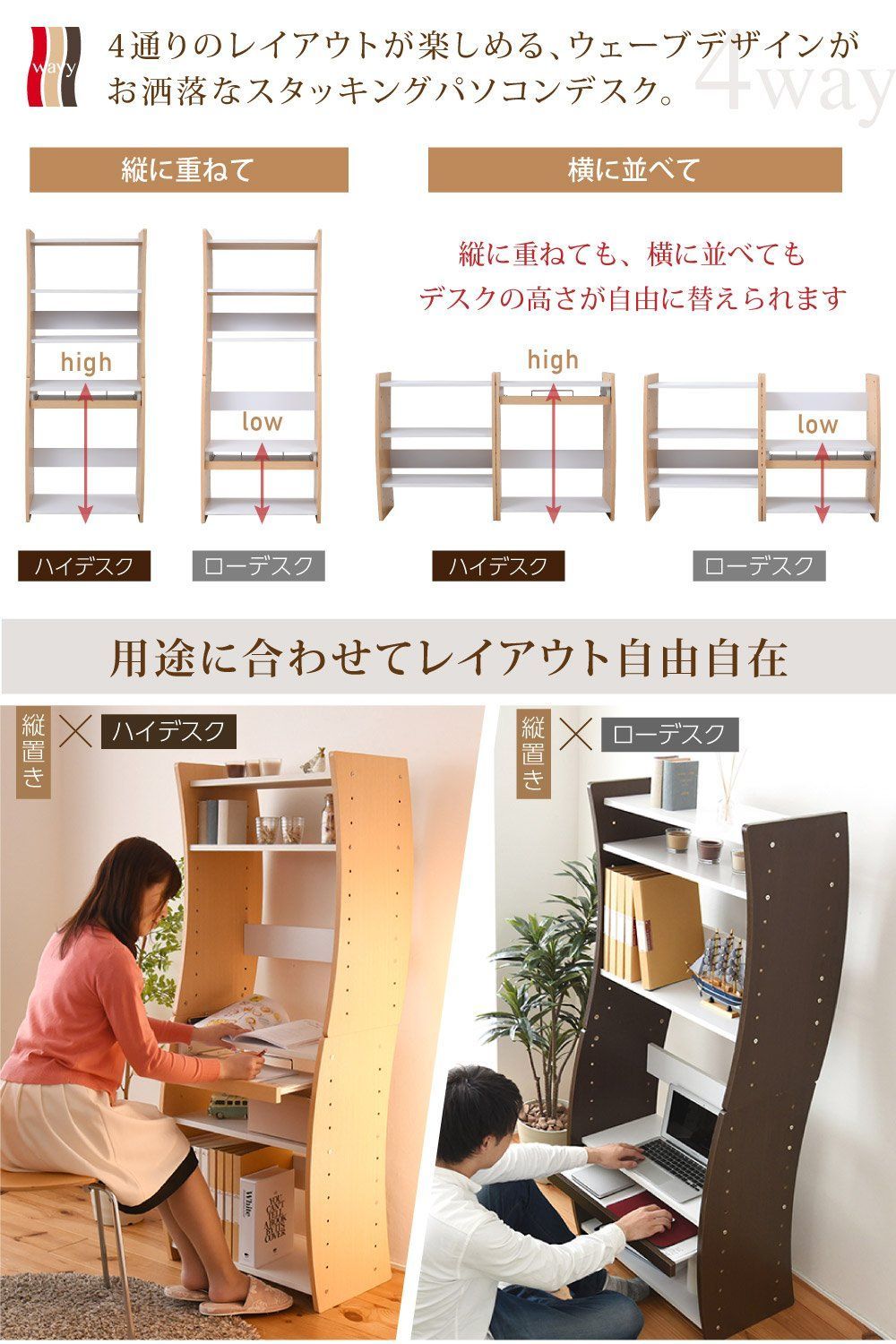 ホワイトレッド JKプラン