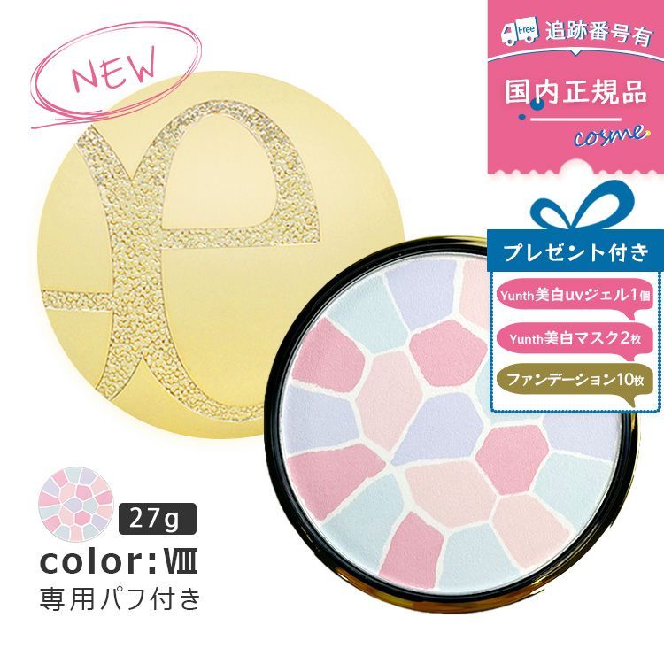 エレガンス ラプードル オートニュアンス viii 未開封 本体 新品 未使用 未開封エレガンス＊ラプードルオートニュアンス＊Ⅷ