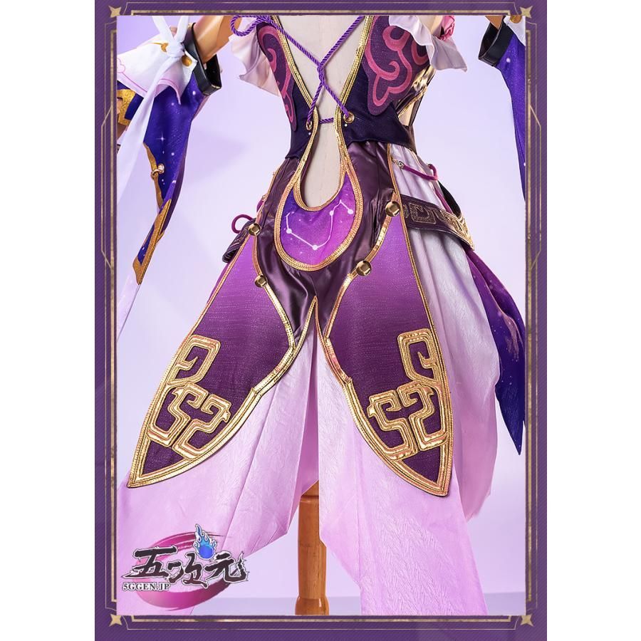 江南猫次　崩壊スターレイル コスプレ　崩スタ　符玄　ふげん　衣装 ※ウィッグ　靴　追加可 新品、未使用 江南猫次 崩壊スターレイル コスプレ 崩スタ 景元 けい