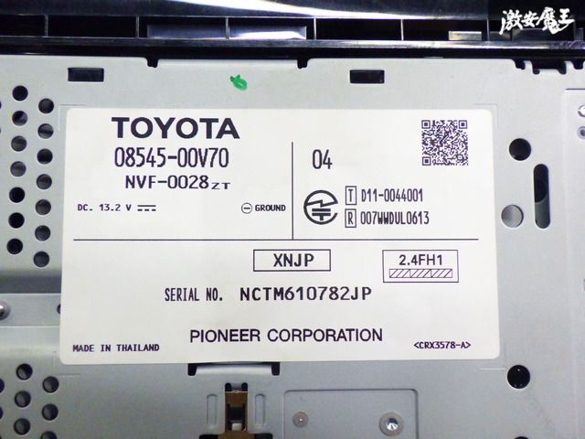 08545-00V70