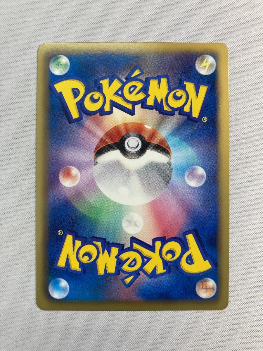 ブースター [コレクションファイル イーブイコレクション] 183/BW-P 傷有り ポケモンカード ポケカ ブースター [コレクションファイル イーブイコレクション] 183