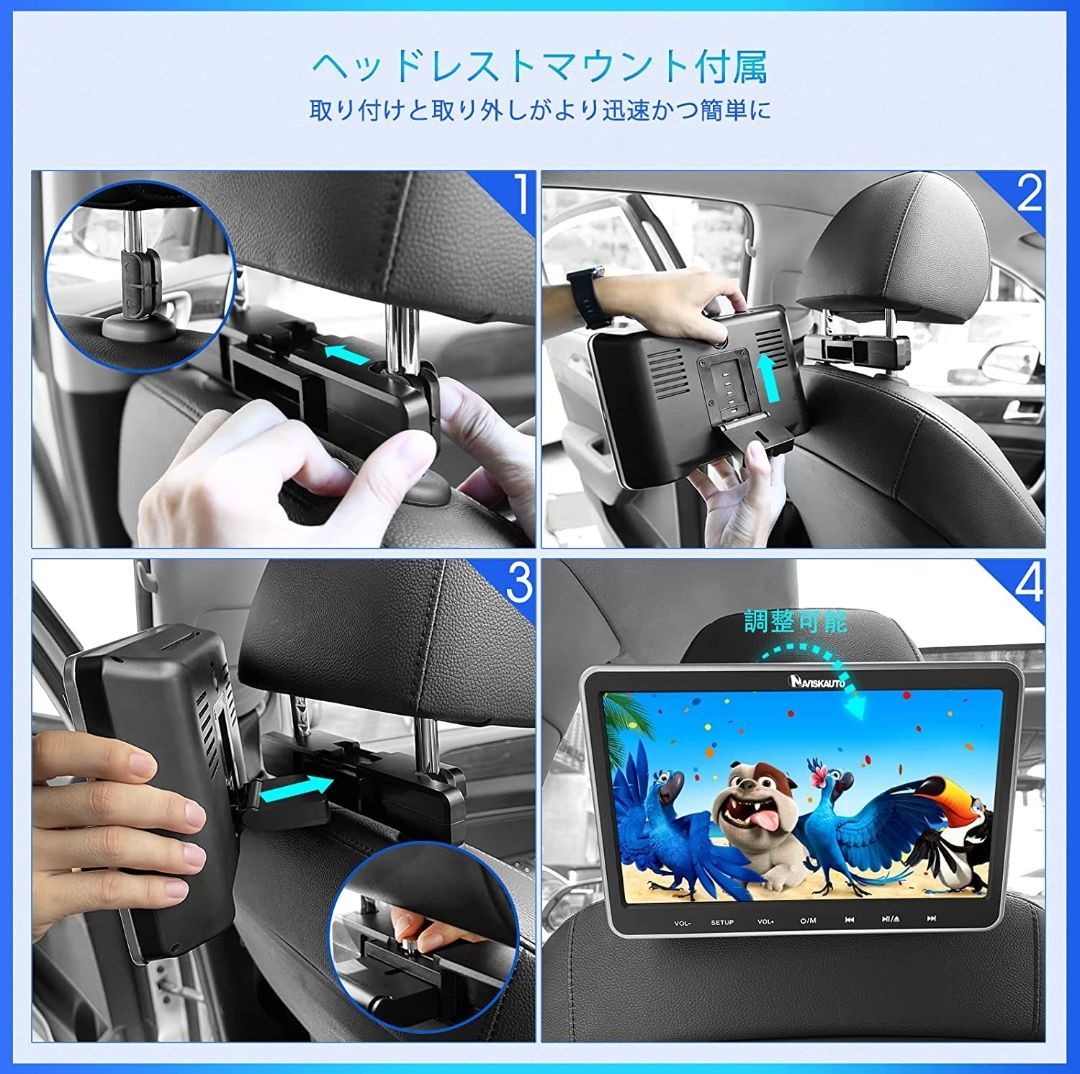 ヘッドレストモニター NAVISKAUTO dvd スロットイン式 HDMI入力 スマホ