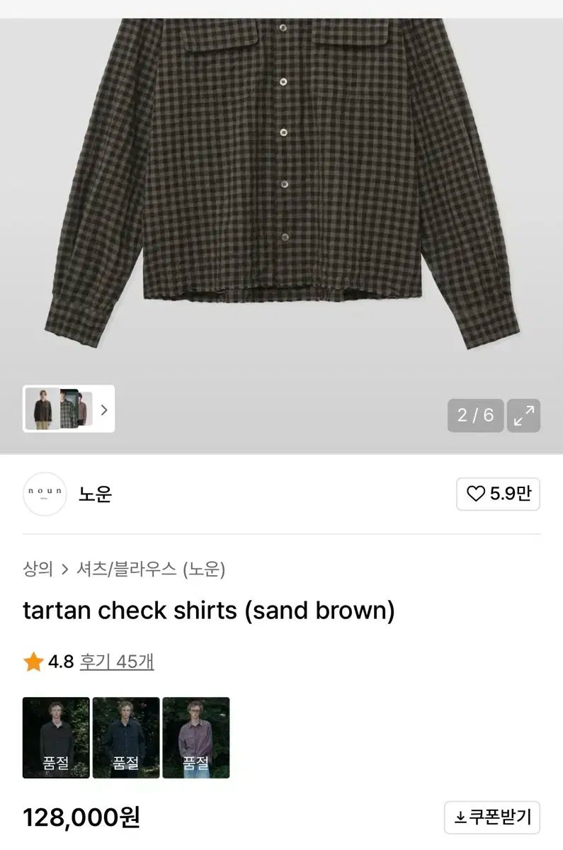 1 NOUN ナウン タータン チェック シャツ tartan check shirts
