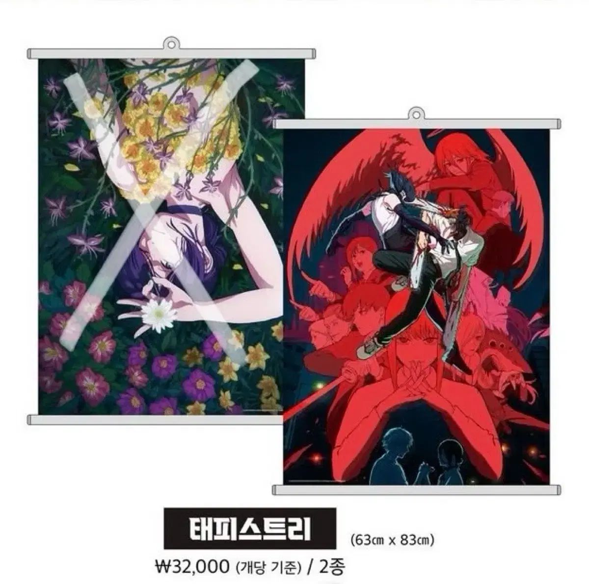 チェーンソーマン　レゼ　タペストリー チェンソーマン」デンジ＆パワーや、セクシーなマキマ＆レゼが