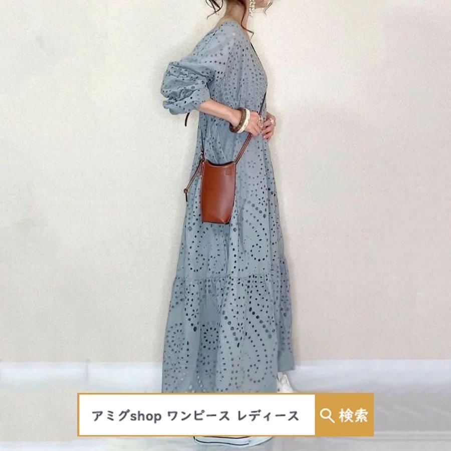 ロング丈 長袖