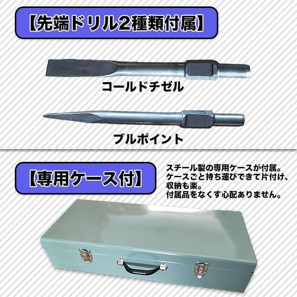 小型 本体