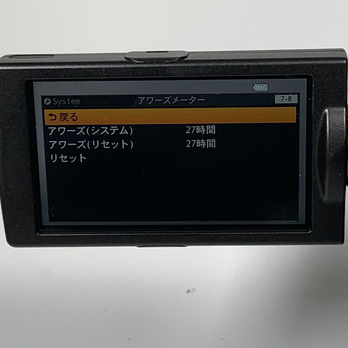 SONY
