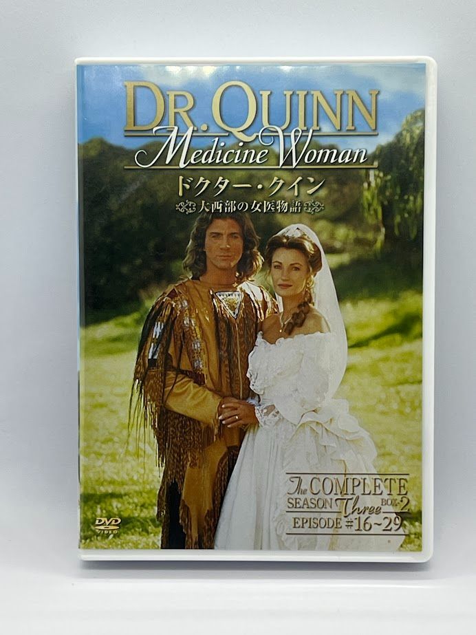 ドクター・クイン/大西部の女医物語 シーズン2 DVD-BOX 後編〈3枚組〉 Amazon.co.jp: ドクター・クイン/大西部の女医物語 シーズン2