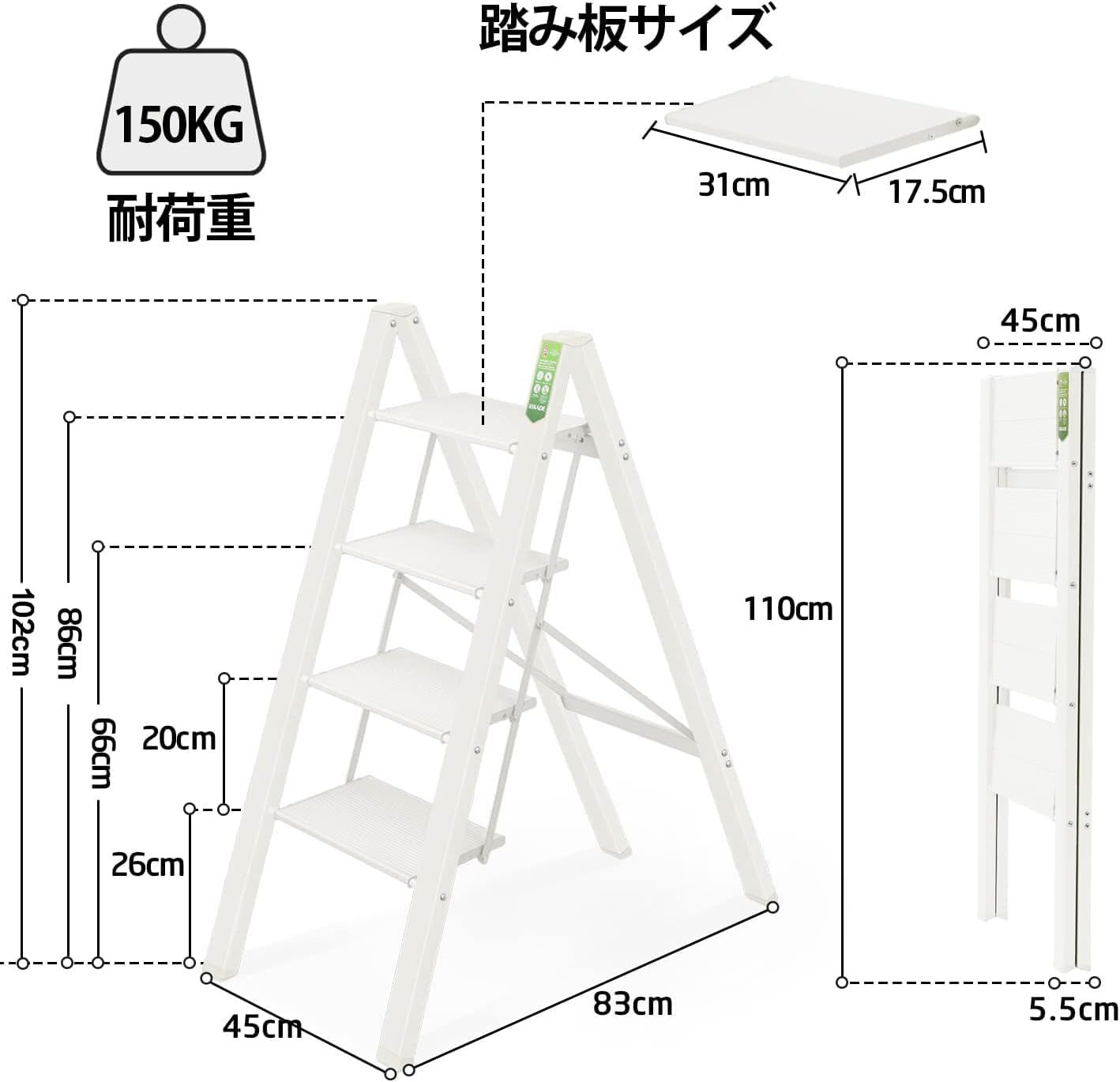 RIKADE アルミ 踏み台 脚立 軽量 折りたたみ ステップスツール はしご 梯子 耐荷重150KG 滑り止め付き フォールディング ステップ台 ベージュ 四段
