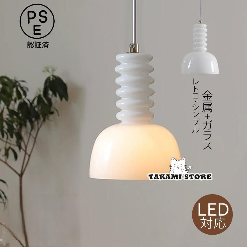 ペンダントライト ガラス 北欧 おしゃれ LED電球対応 丸型 半球 和風 天井照明器具 ダイニング キッチン リビング 食卓用 天井ライト 吊り下げ照明