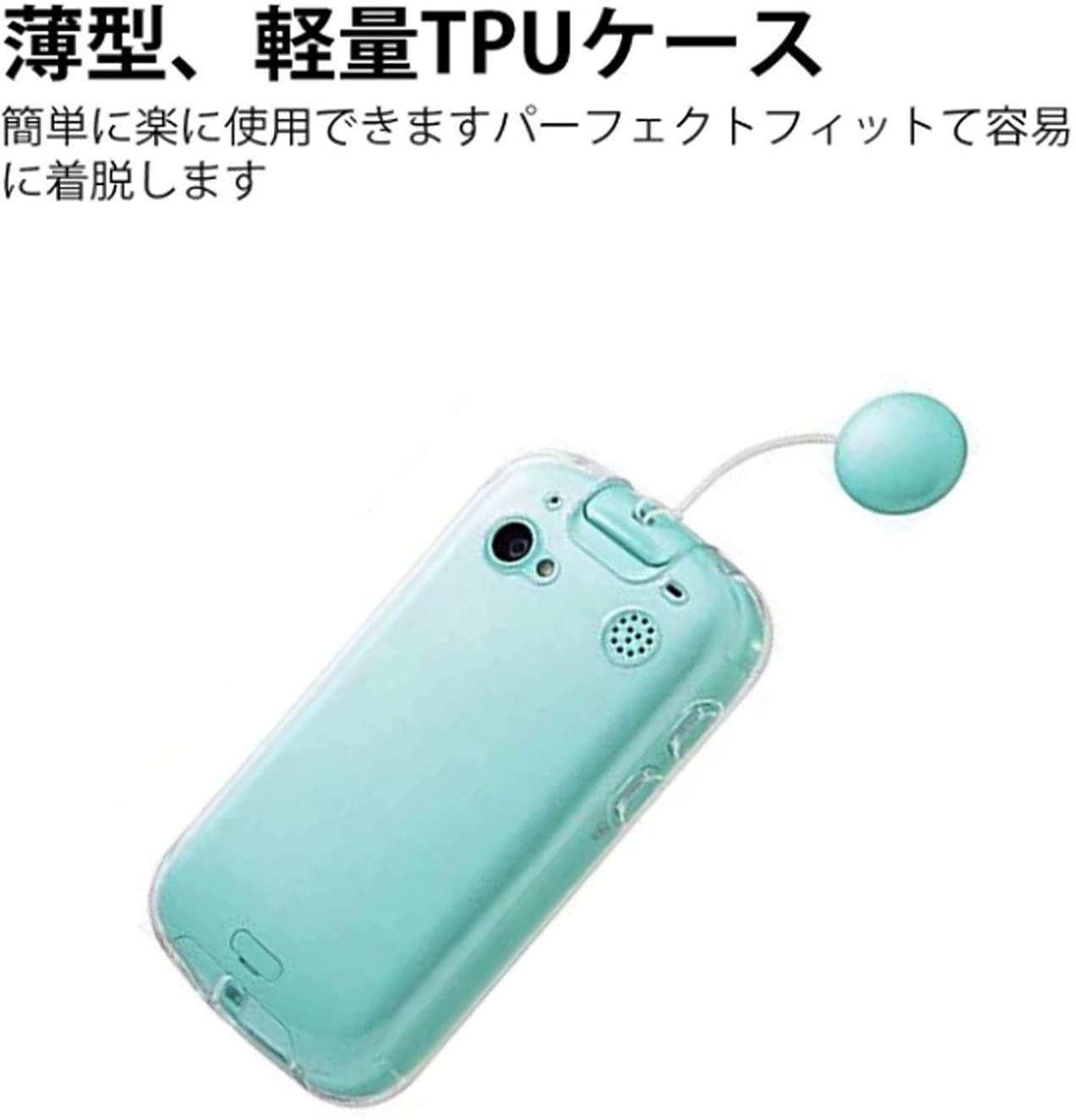 キッズフォン2 ソフトバンク キッズフォン2 | セイコーソリューションズ