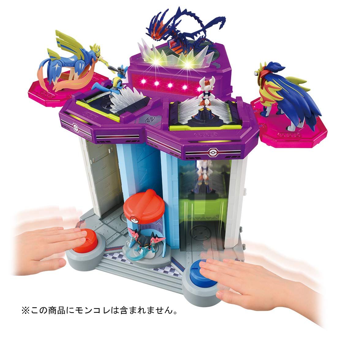 モンコレ