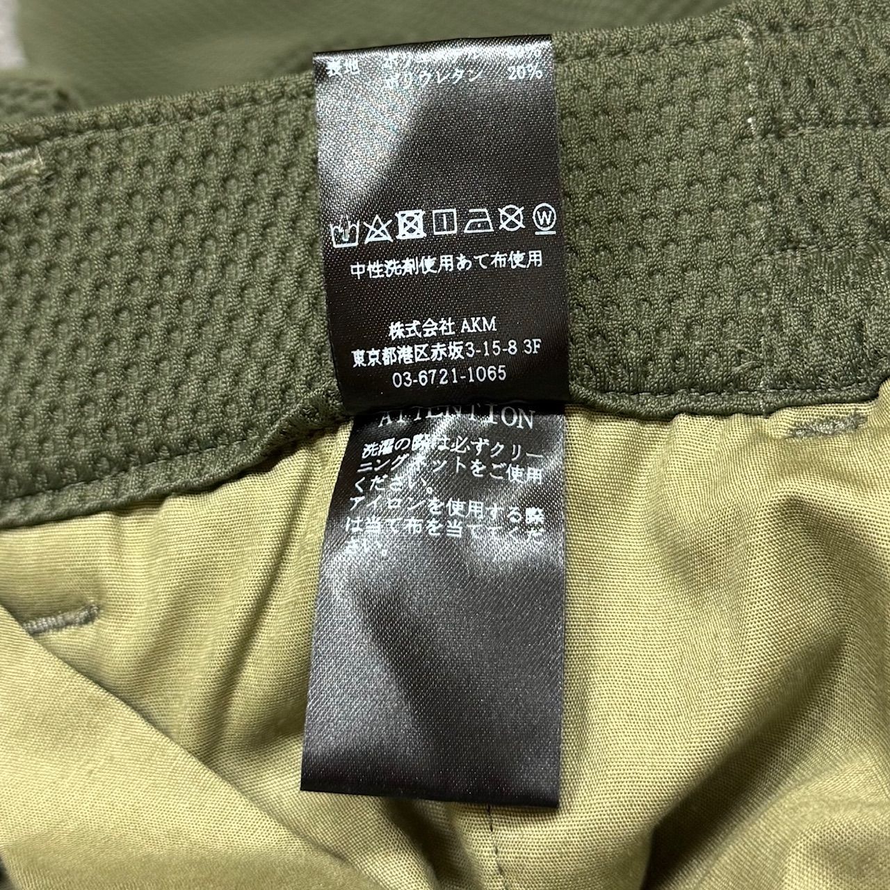 参考上代44000円 未使用品 1piu1uguale3 GOLF 113G SHORT PANTS