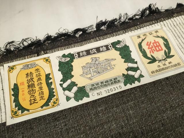 レディース 未使用同然○結城紬○着尺○正絹○反物○幅37cm