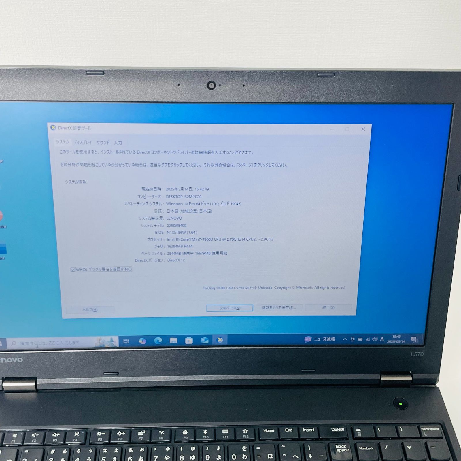 i7 7500U
