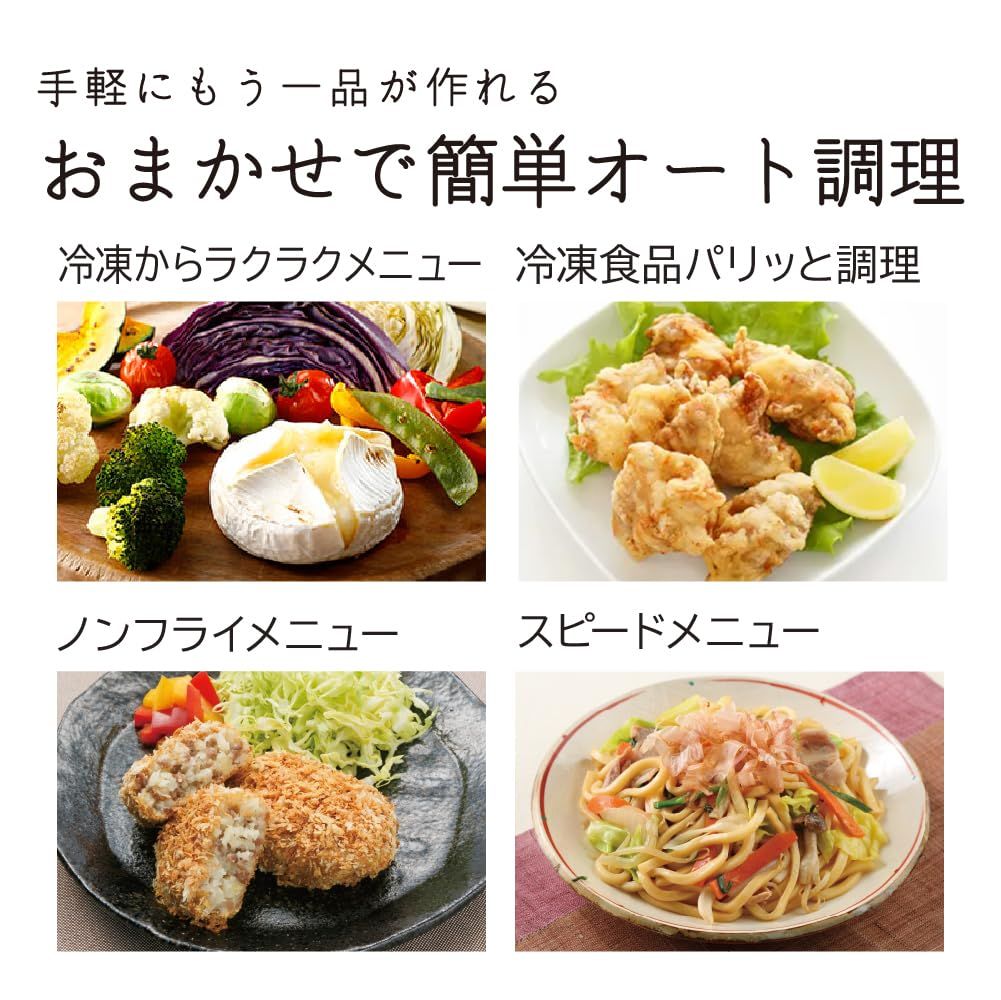 ホワイト 27L|250℃1段式オーブン
