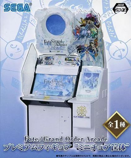 中古】フィギュア アーケード筐体 「Fate/Grand Order Arcade