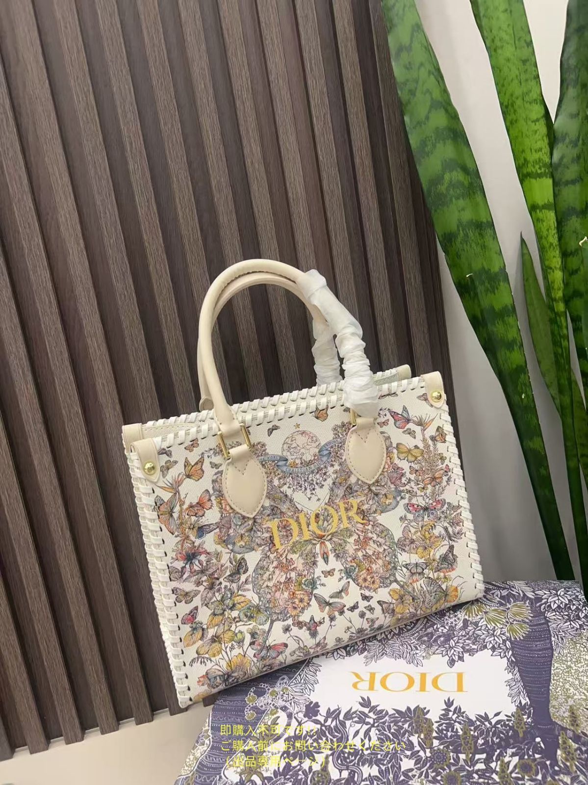 Christian Dior