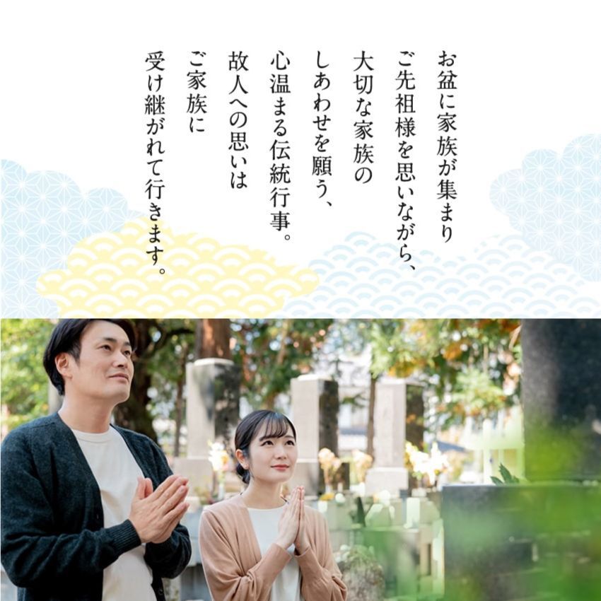 お盆飾り ちりめん製 コンパクト 精霊馬 枠飾り飾りクリスタルセット ミニお線香特典付 きゅうり なす ほおずき お盆供養 お盆用品 ペット 供養 おしゃれ かわいい 初盆セット ミニサイズ 仏具 国産 京都 龍虎堂 リュウコドウ .盆飾り