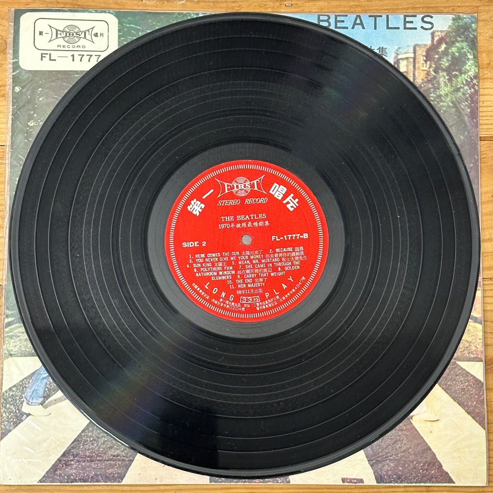 THE BEATLES『ABBEY ROAD』台湾盤 ビートルズ アビーロード LP