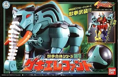 中古】おもちゃ 獣拳合体シリーズ01 ゲキエレファント 「獣拳戦隊