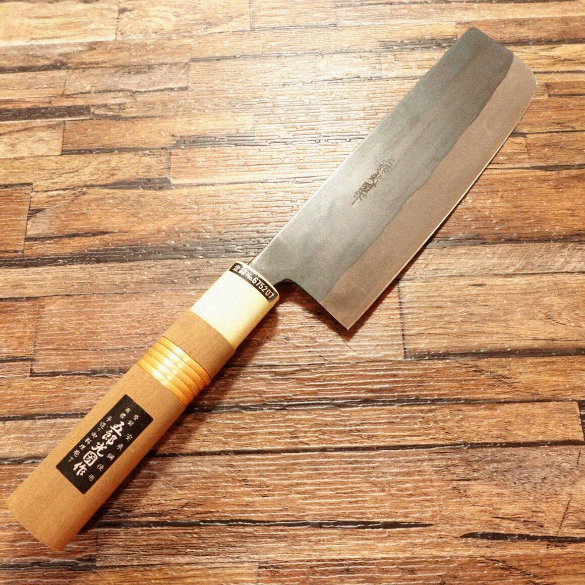 【研ぎ済み】祐豊　鋼製　柳刃包丁　出刃包丁　菜切り包丁　和包丁　料理　釣り 研ぎ済み】祐豊 鋼製 柳刃包丁 出刃包丁 菜切り包丁 和包丁 料理