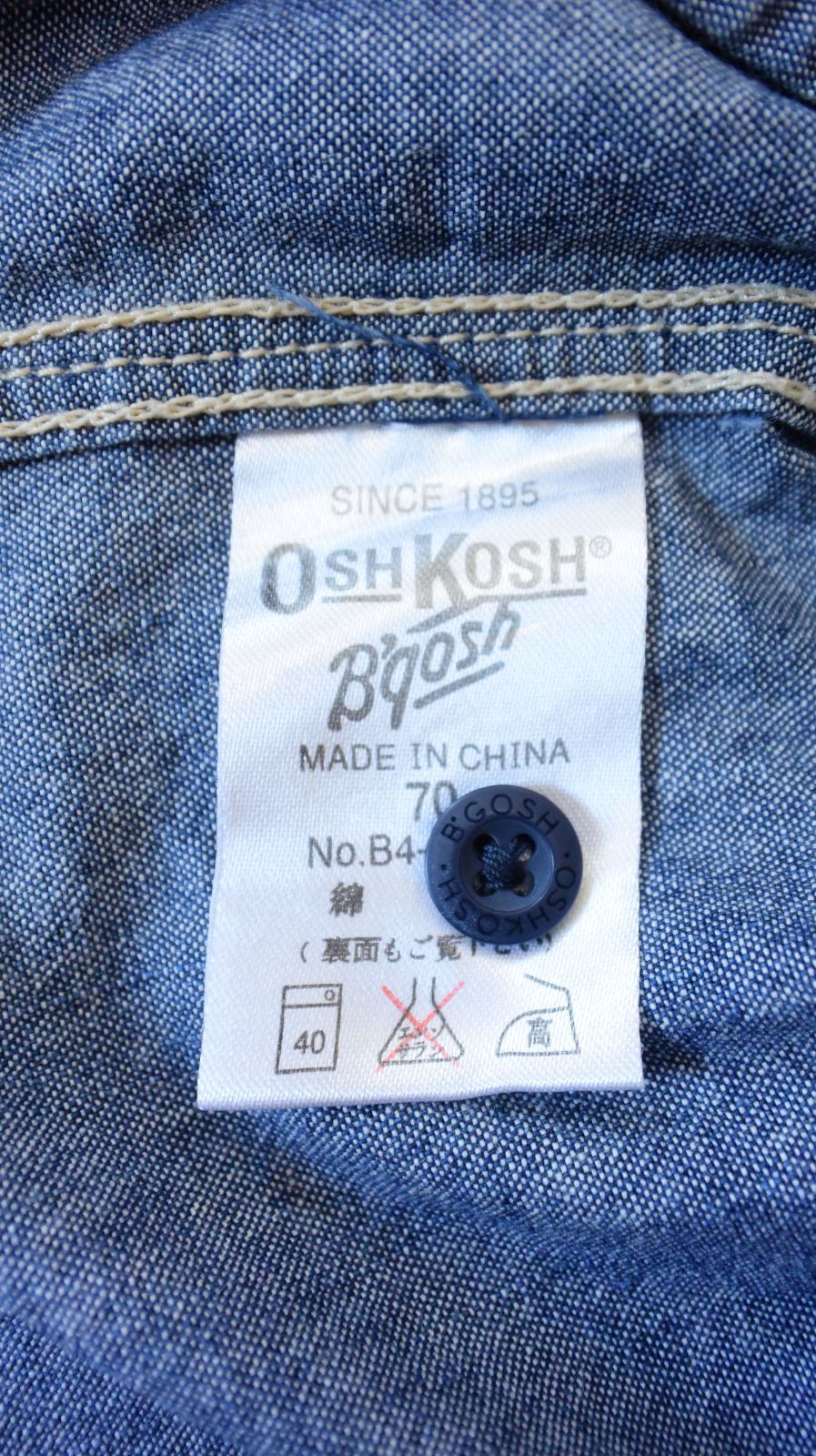 公式通販 オシュコシュ ビゴッシュ OSHKOSH 長袖シャツ 2T