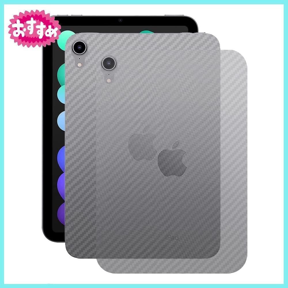 iPad mini6フィルム2枚セット - 通販 - guianegro.com.br