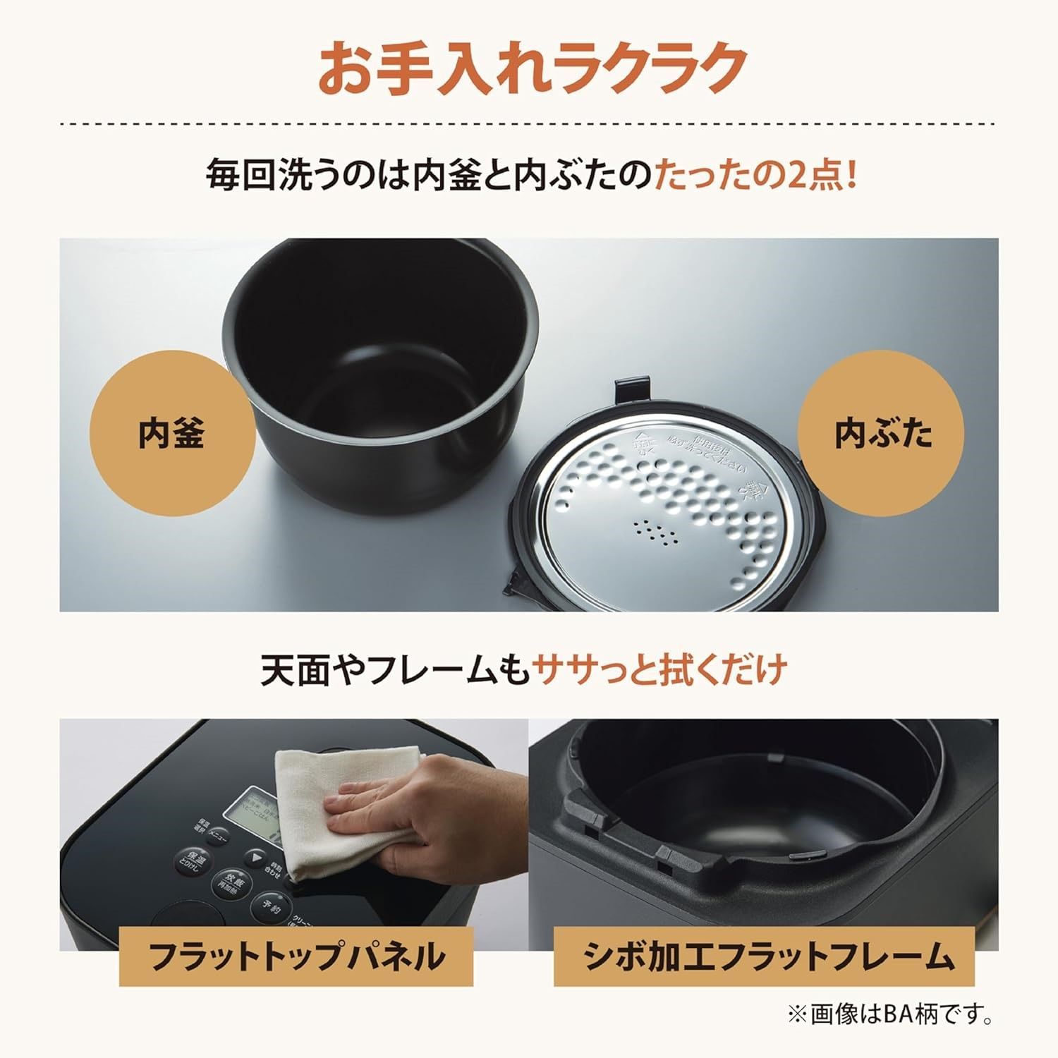 炊飯器 5.5合