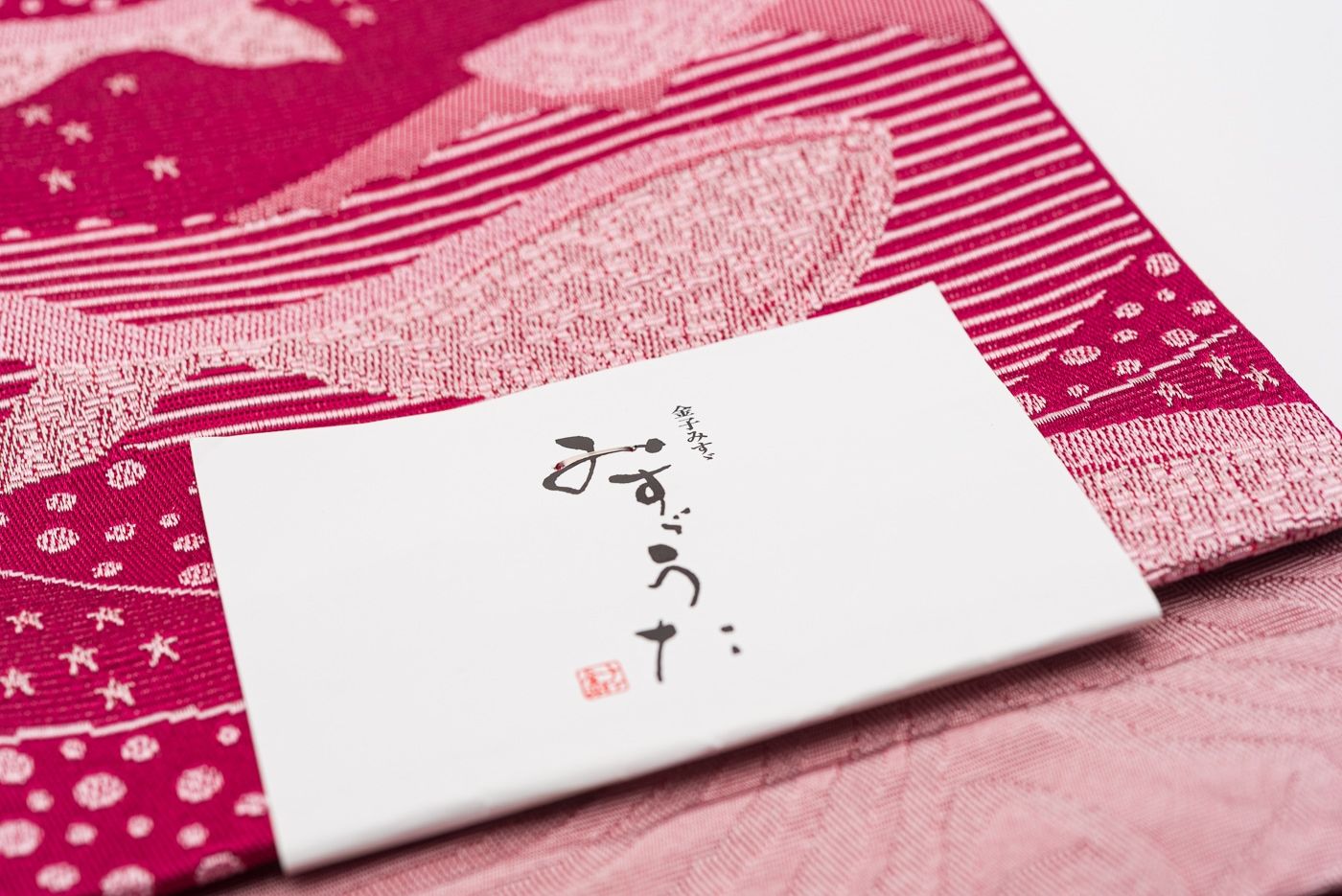 みすゞうた 半幅帯