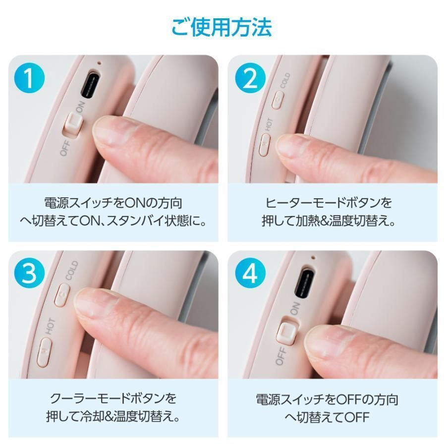 冷却 2way