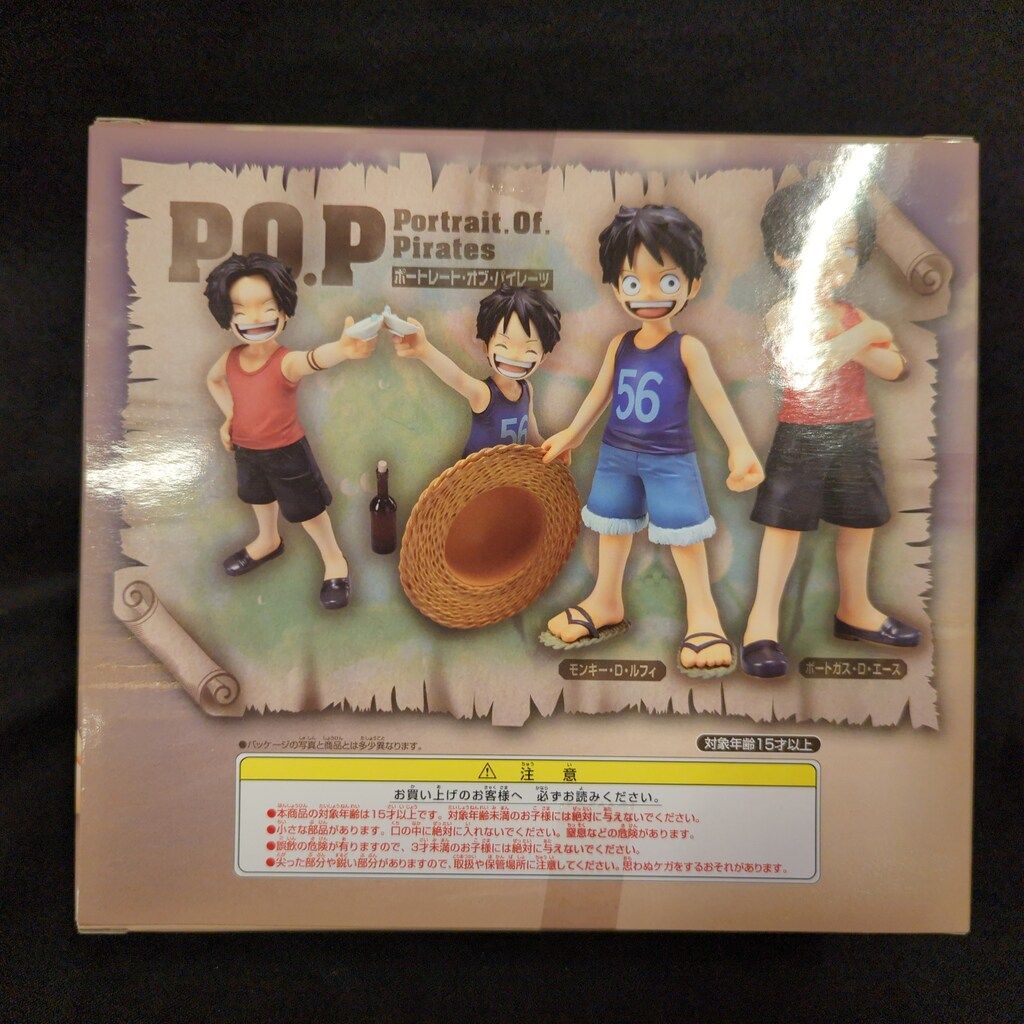 メガハウス P.O.P. CB-EX ルフィu0026エース兄弟の絆