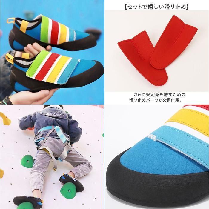☆ ネイビー ☆ 36サイズ（21.5cm） ☆ クライミングシューズ キッズ