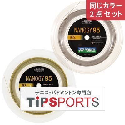 YONEX - YONEX ナノジー95 200mロール 色選択 YONEX ヨネックス 「ナノジー95 NANOGY 95 [200mロール] NBG95-2