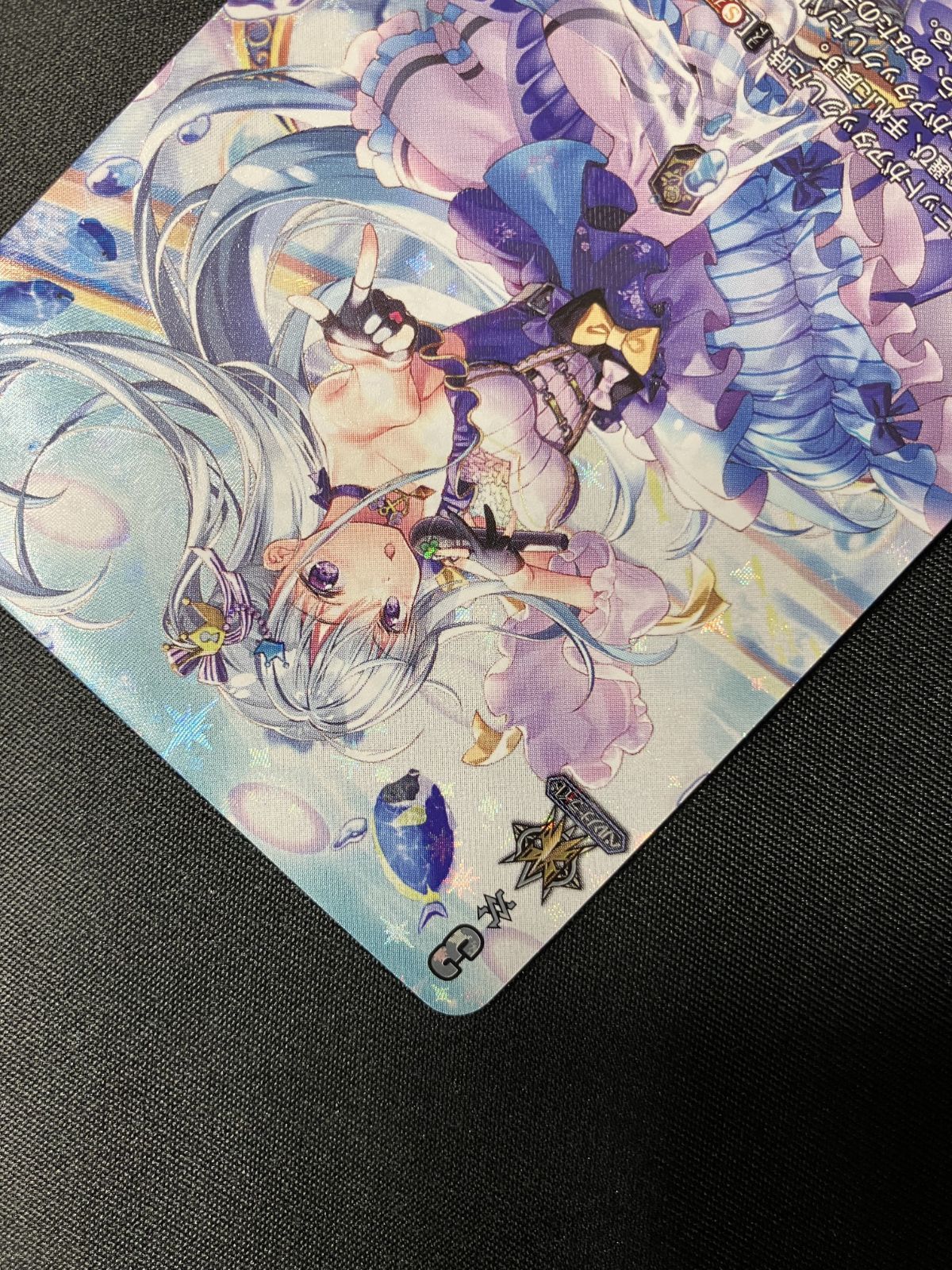 カイリ　LSR ヴァンガード Astesice△Liveカイリ【FFR】{DZ-BT08/FFR16}《リリカルモナス