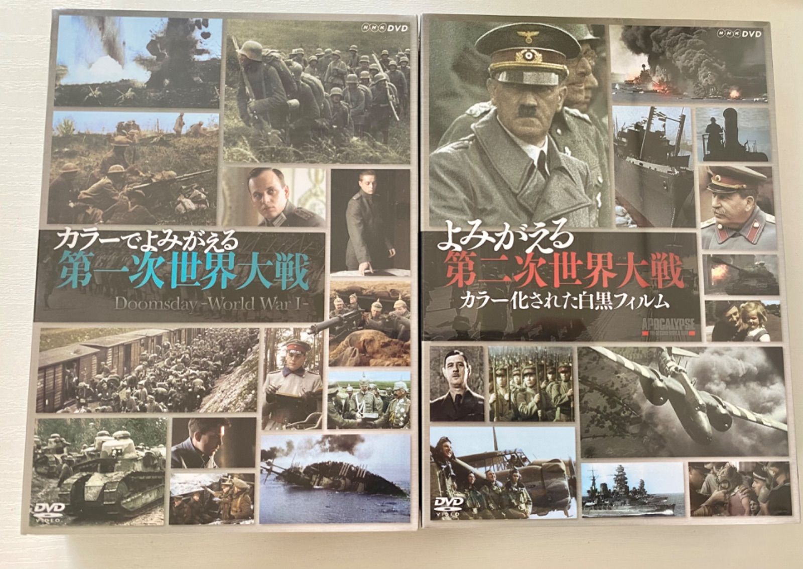 よみがえる第二次世界大戦 ~カラー化された白黒フィルム~ブルーレイ第1巻 [Blu-ray] Amazon.co.jp: よみがえる第二次世界大戦~カラー化された白黒